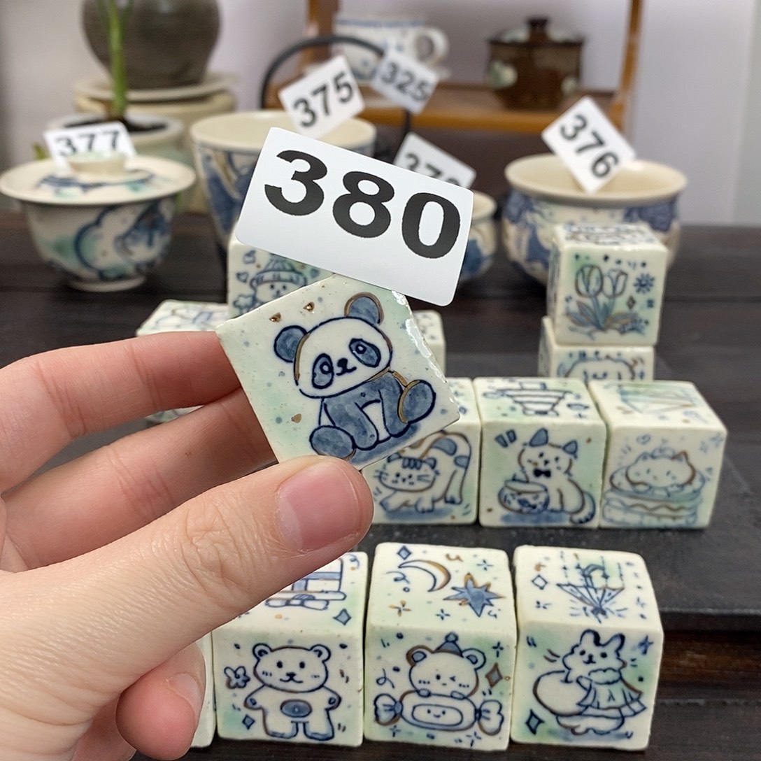 兰***庭景德镇不俗屿就雅380