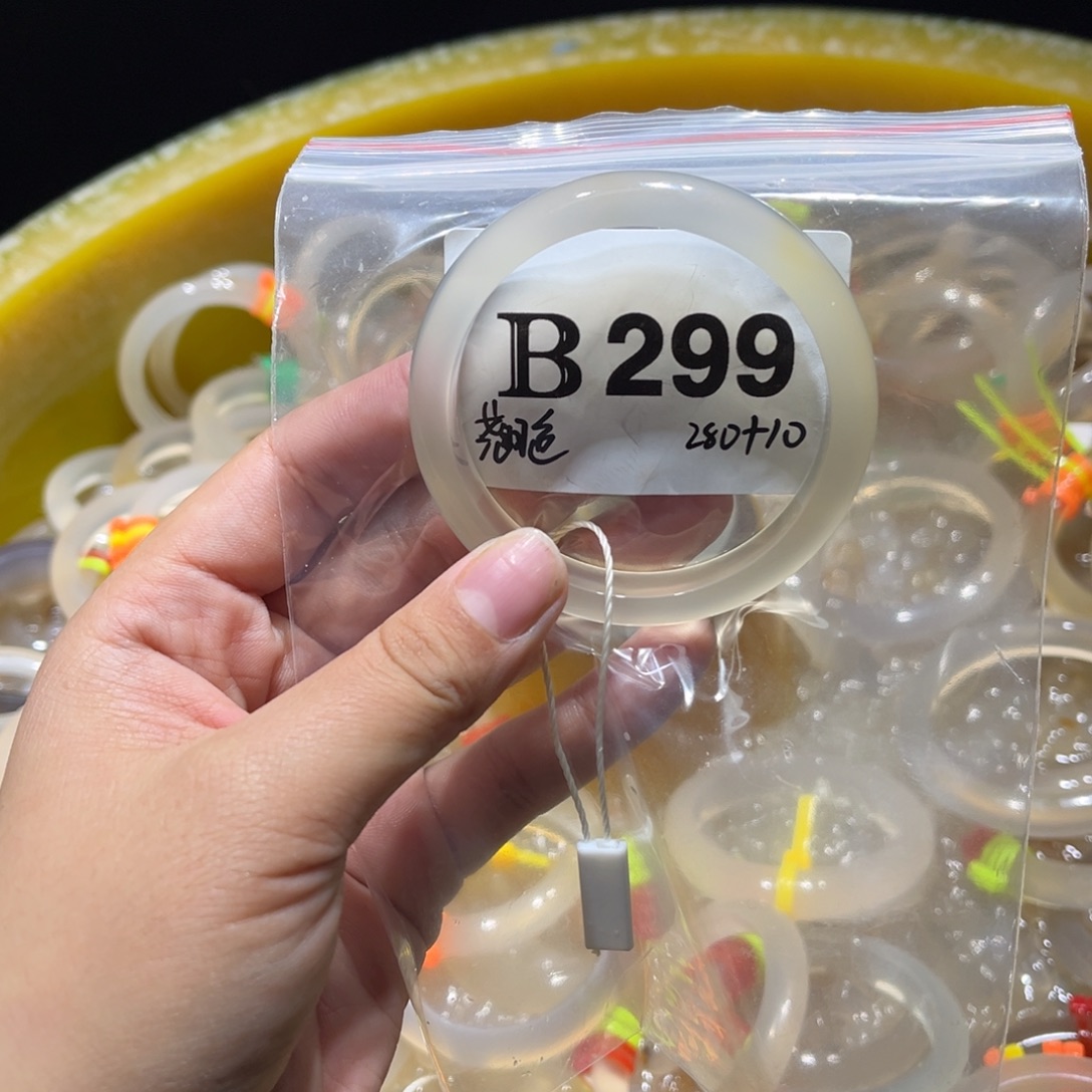 U***a玛瑙/玉髓未镶嵌手镯