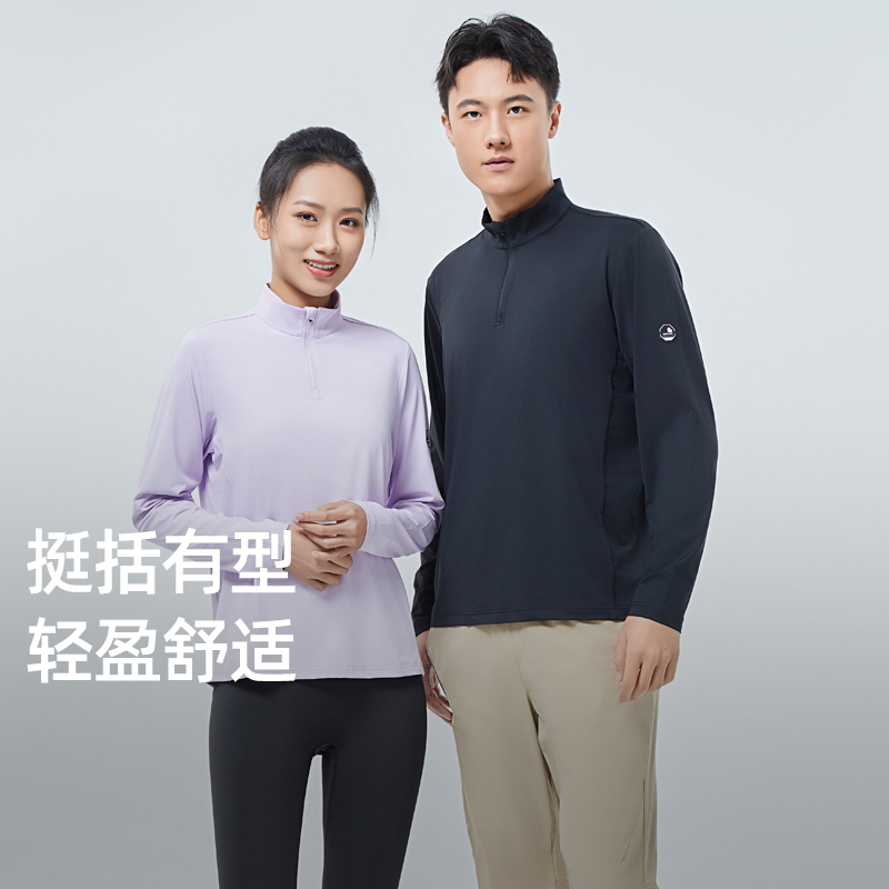 思凯乐户外情侣长袖速干衣运动舒适弹力T恤半拉链