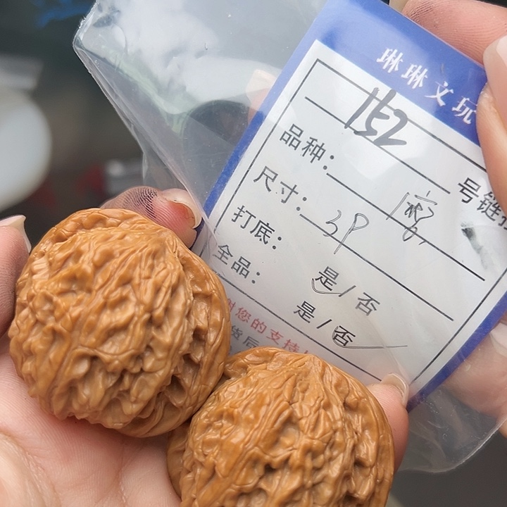 文玩核桃吊坠核桃树等152