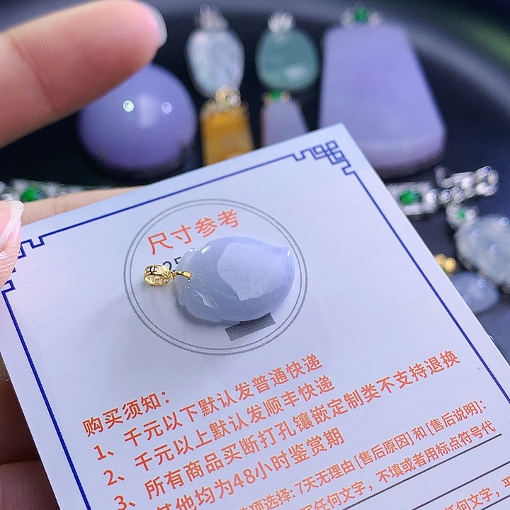 翡翠挂件18K金镶嵌5873653