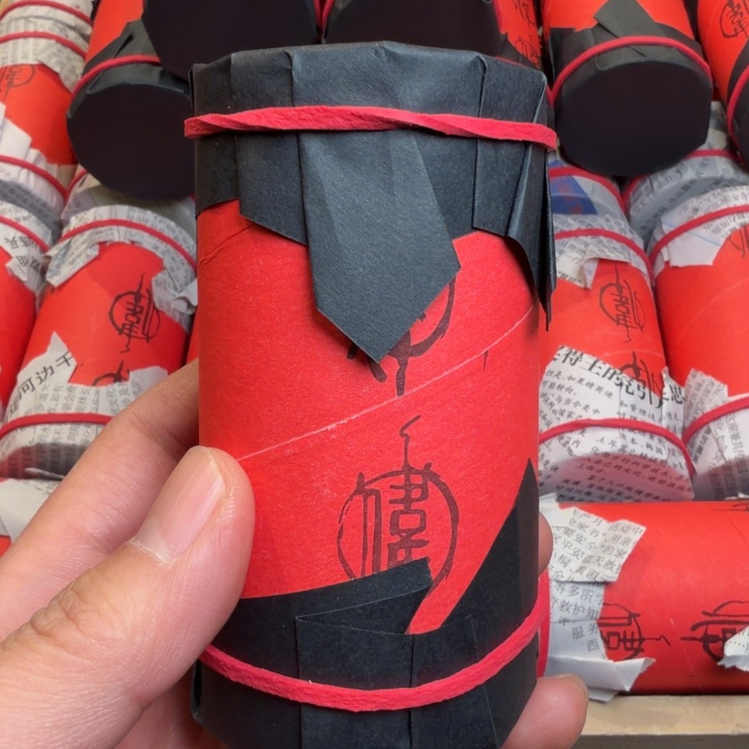 二百的炮筒蝈蝈个哈哈哈哈