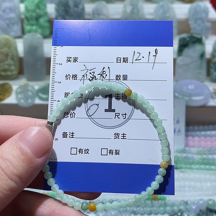 如***饰翡翠未镶嵌手链天然翡翠A货翡翠