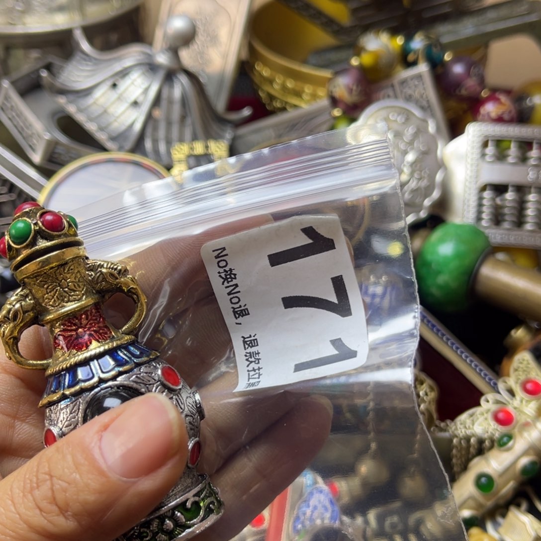 庄***蝶祝老板恭喜发财171