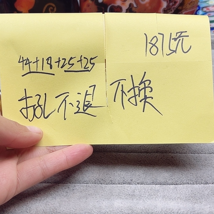 多***书玛瑙/玉髓未镶嵌珠宝奇石