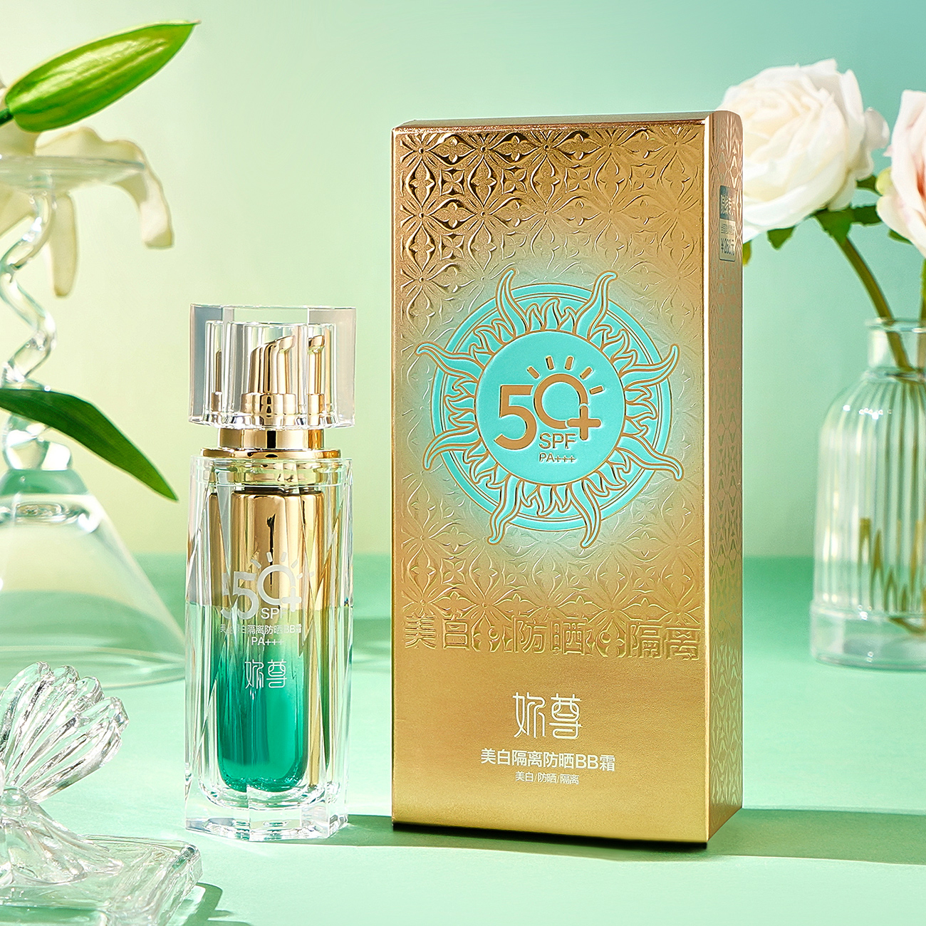 妳尊美白隔离防晒BB霜SPF50+，PA+++盈润轻薄防晒霜2