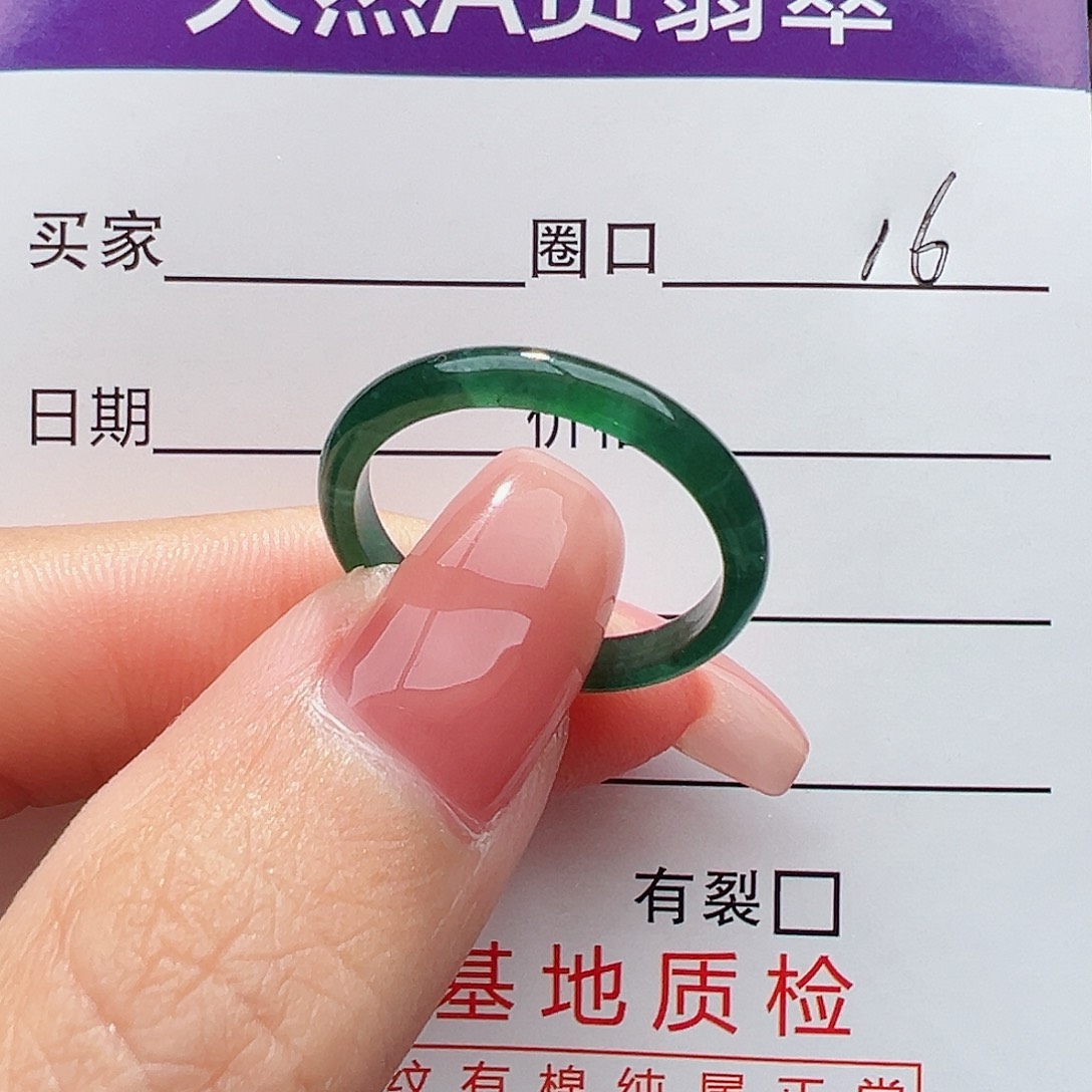 未镶嵌戒指翡翠阿*戒指