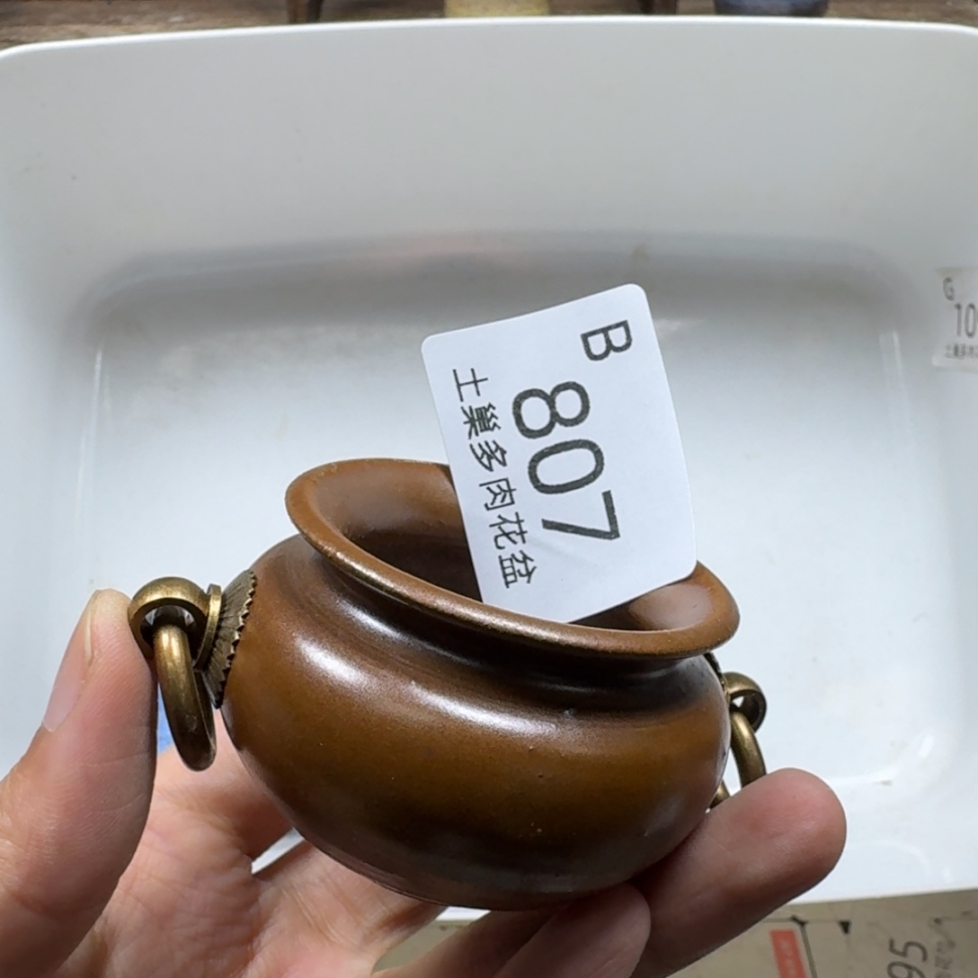 陶瓷艺术设计学与制作