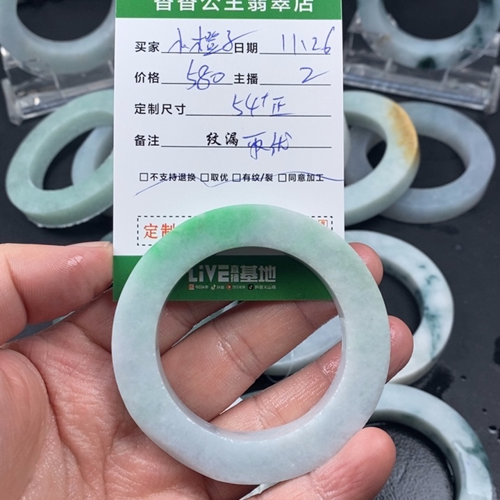 ＆***＆定制翡翠未镶嵌翡翠