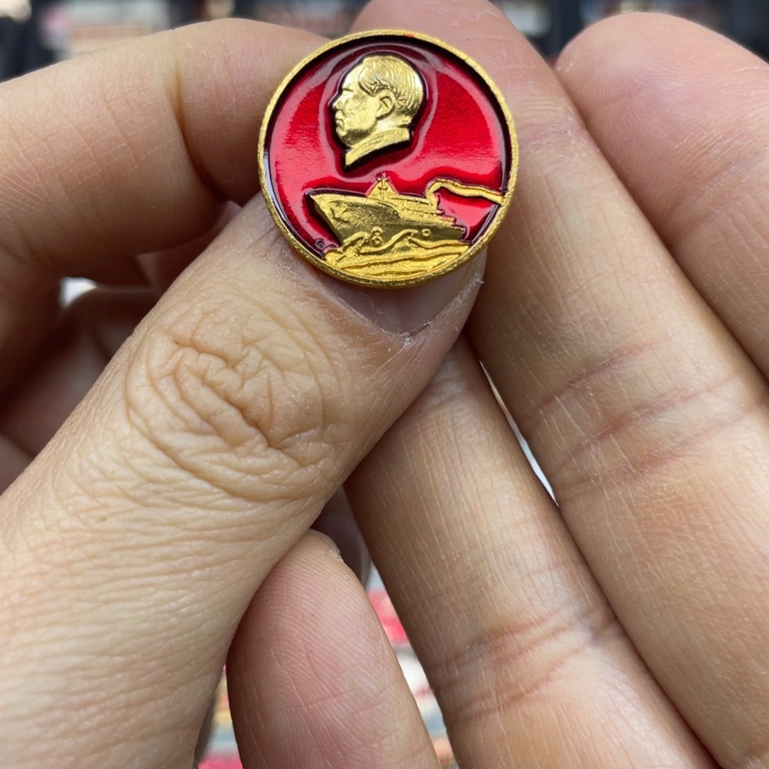 铝红色收藏精品小章