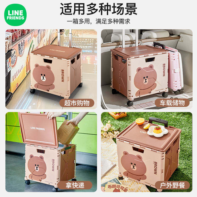 【直播专属福利】车载收纳箱可折叠储物箱户外露营买菜小拉车大容量