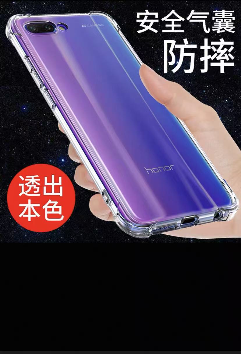 （听主播介绍）适用于硅胶透明手机壳