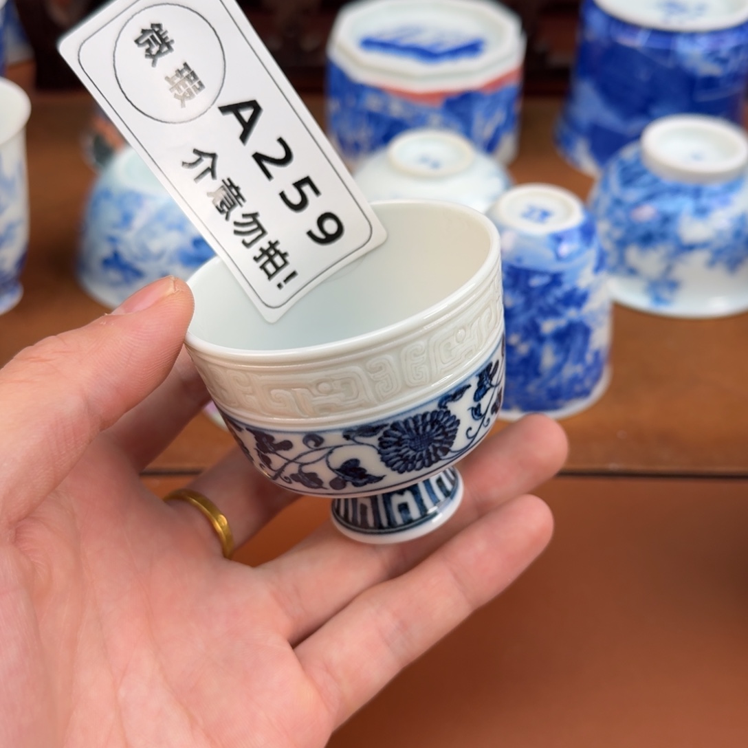 S***.景德镇茶器精品放漏