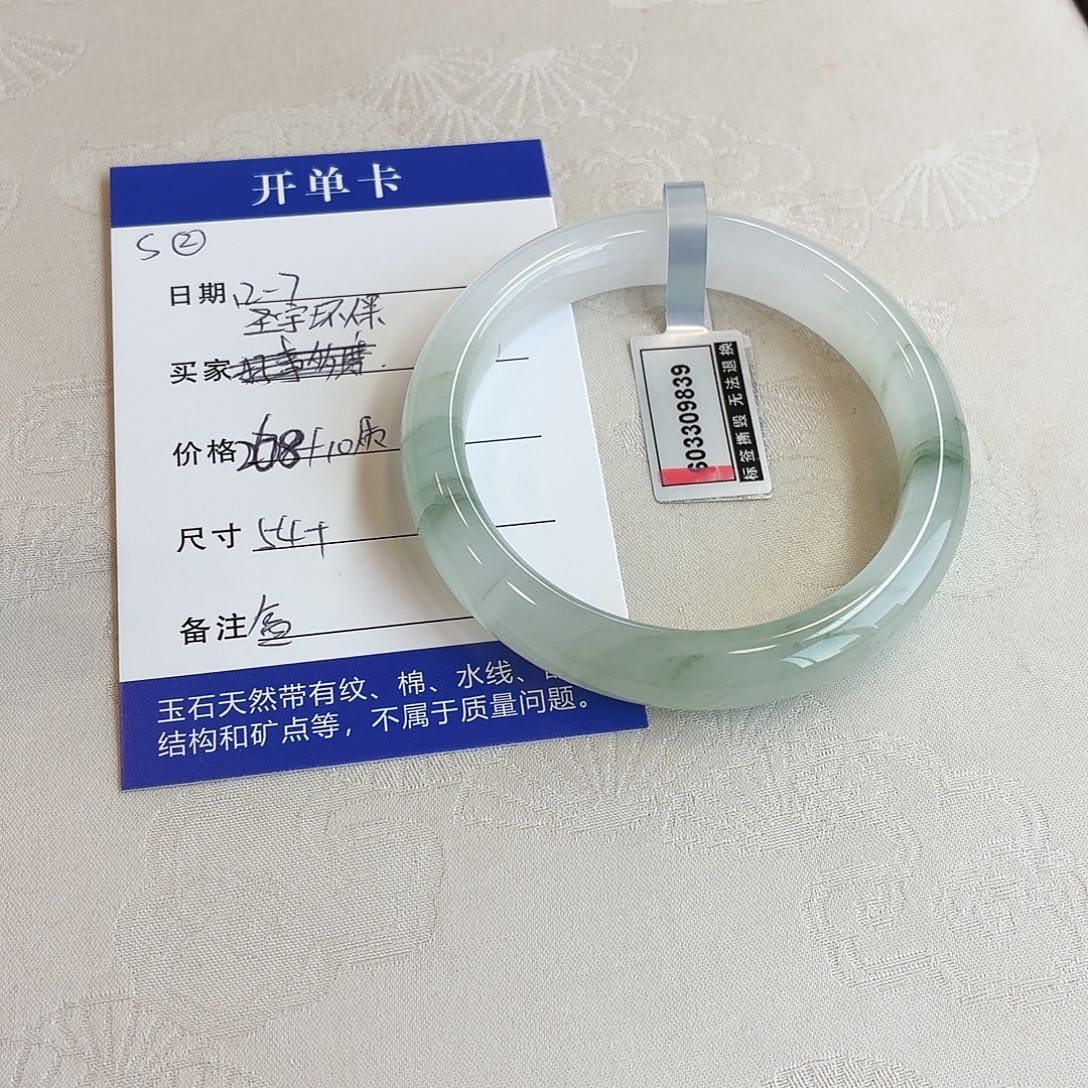 石英质玉未镶嵌手镯