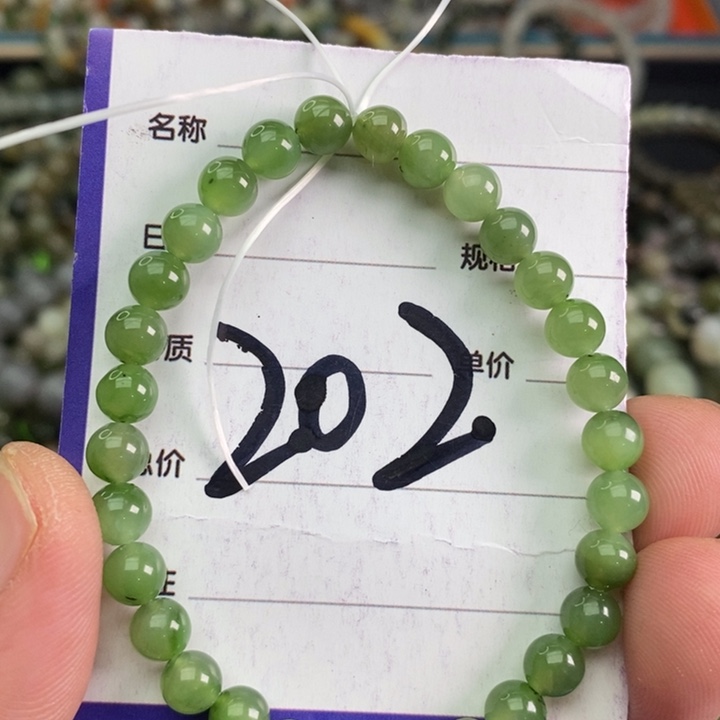 和田玉手链未镶嵌