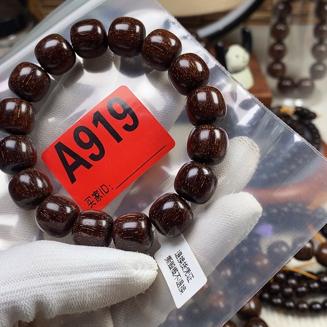 贡木手串/手链d****r13×14巴布亚贡木