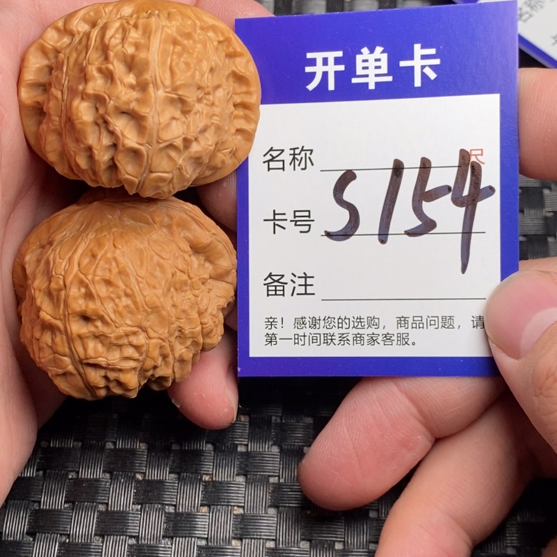 文玩核桃吊坠好果子