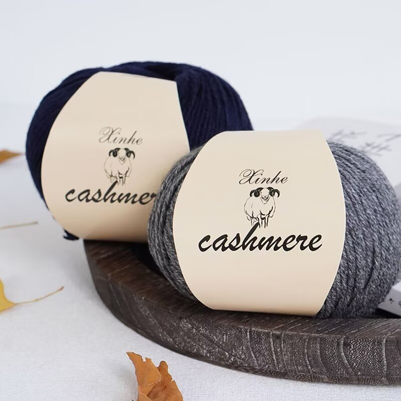 外贸品质羊绒线精纺羊绒中粗棒针毛线团手编围巾毛衣帽子外套织针