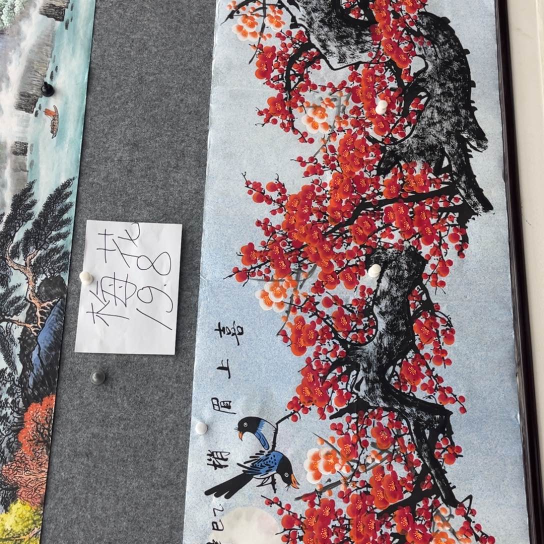 国画明月的直播间1
