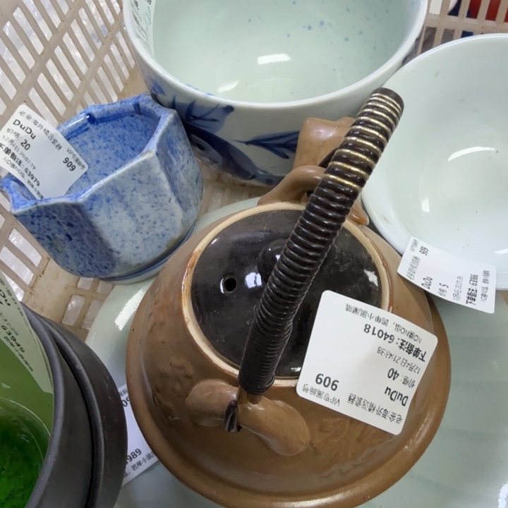 瓷片D**u开播啦…开播啦！