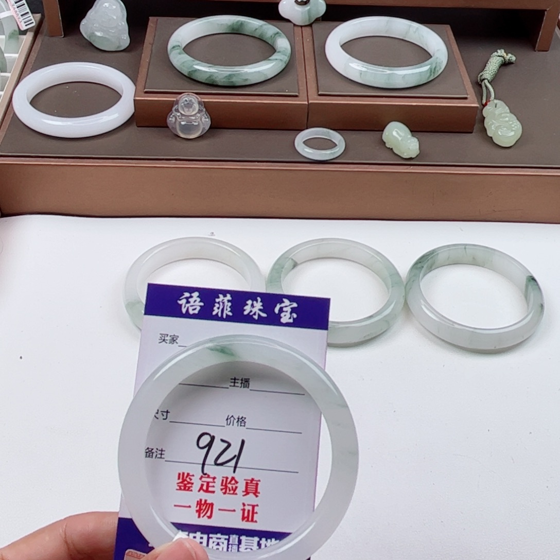 石英质玉手镯未镶嵌?****肉