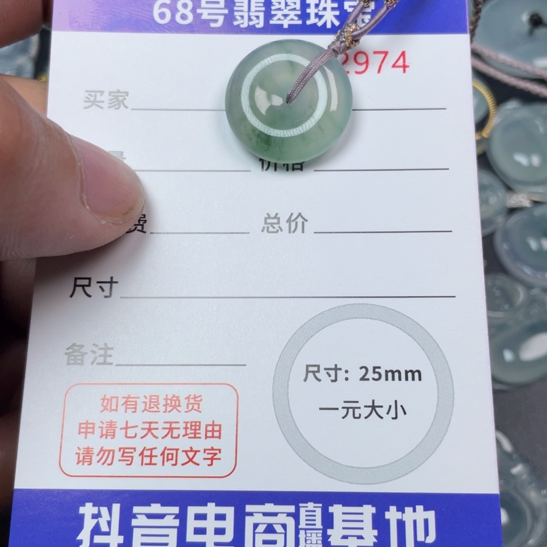 翡翠颈饰未镶嵌安**?缅甸翡翠