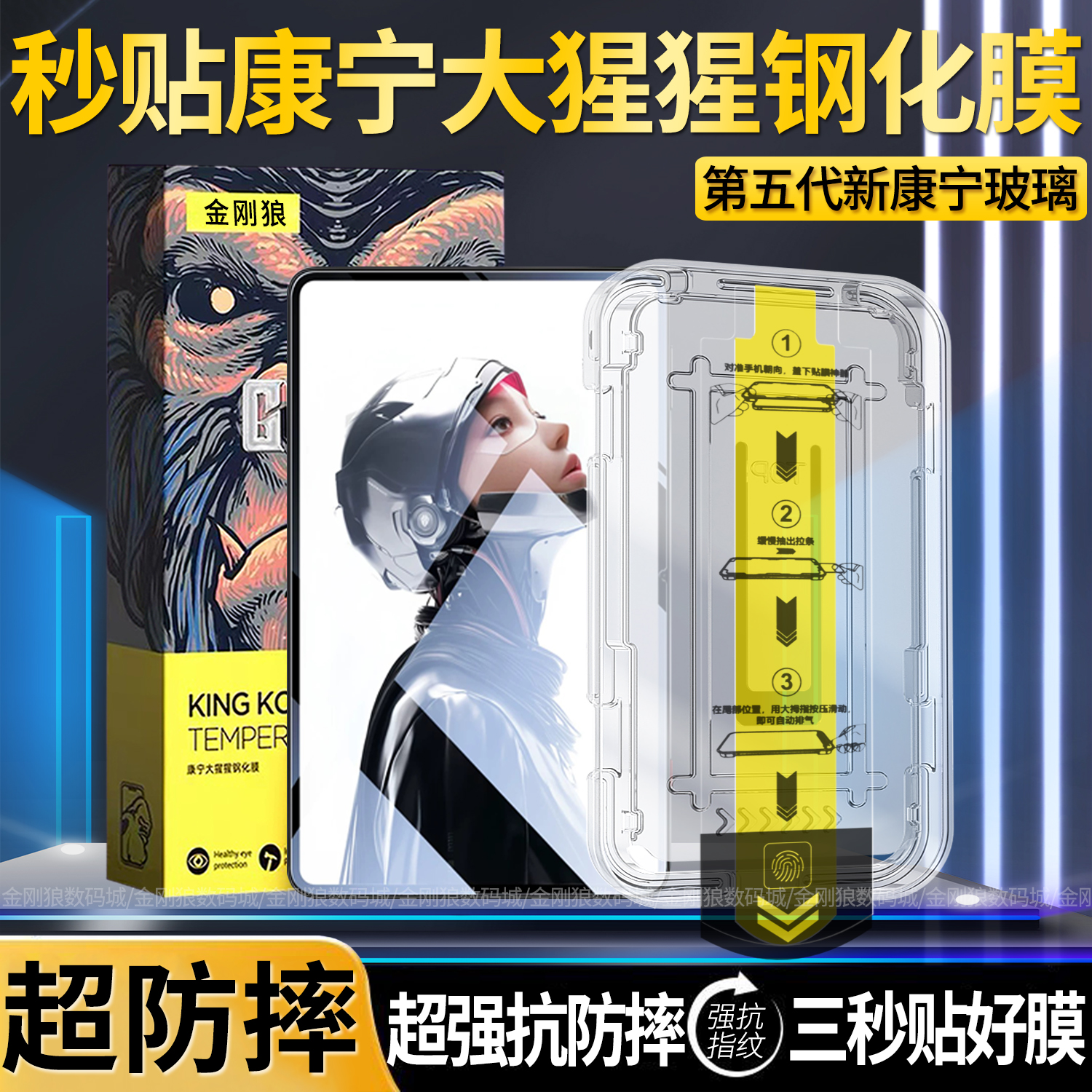 适用华为MatePadSE2024秒贴钢化膜全屏防指纹11寸保护膜防摔护眼