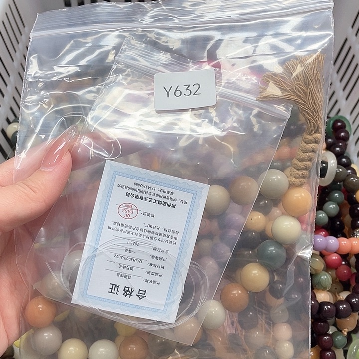 白玉菩提手串噶*Q手持一个y632