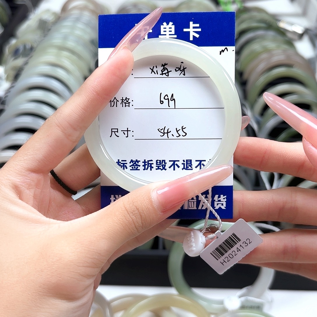 x***呀和田玉未镶嵌手镯