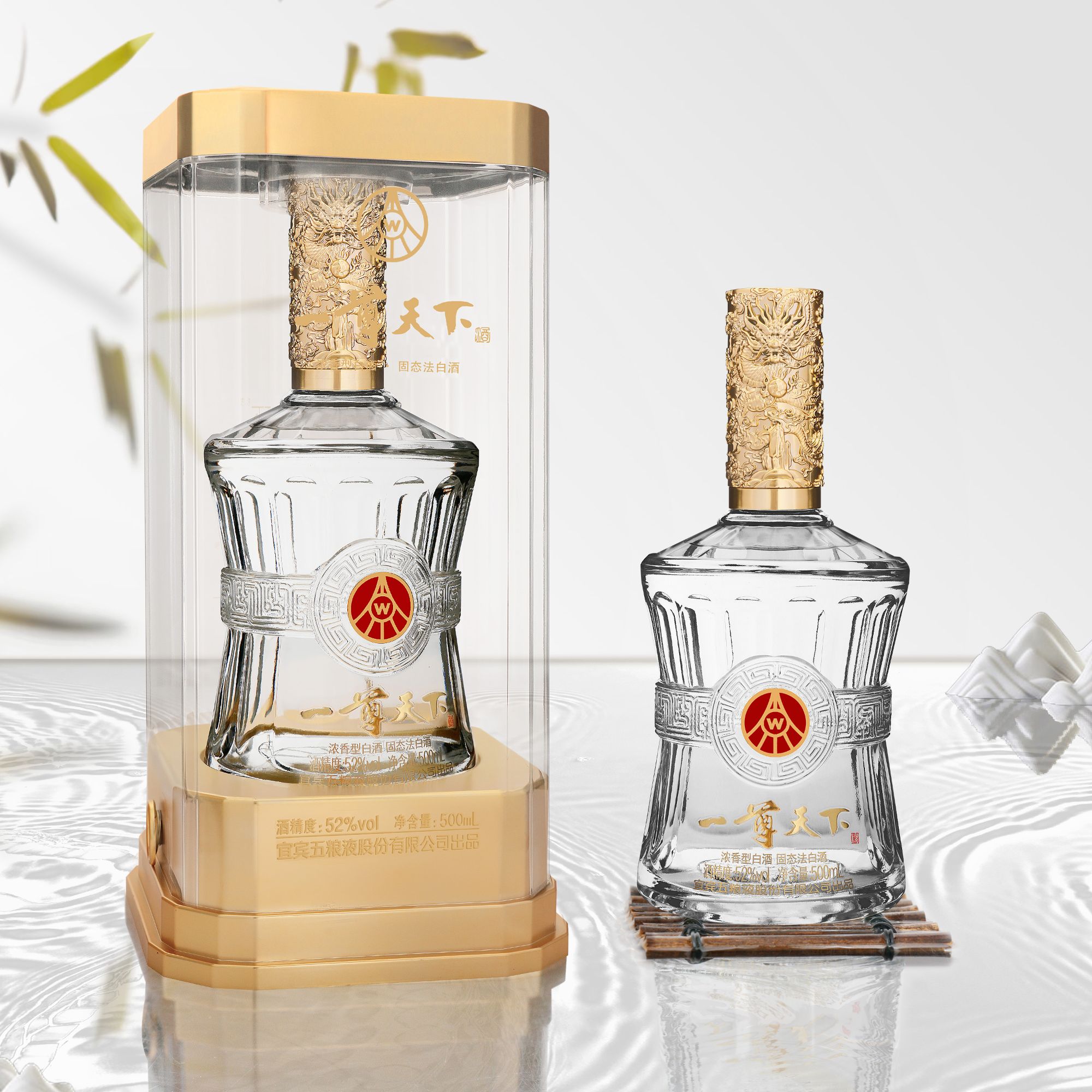 五粮液[五粮酿造 岁月浓香]一尊天下尊品 浓香型52度 500ml*2