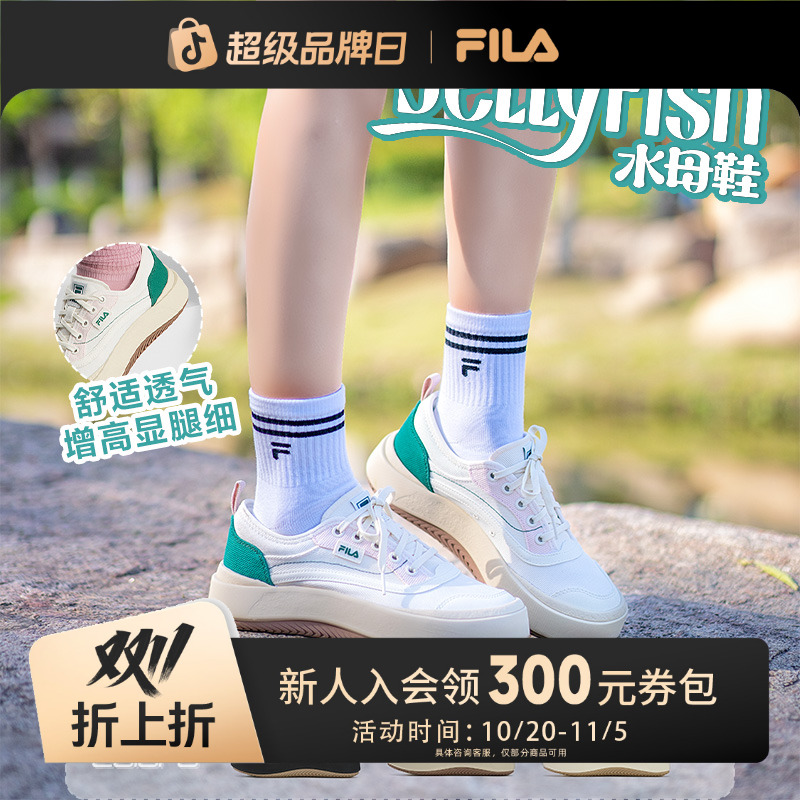 Fila/斐乐新【水母鞋】透气百搭休闲包边软底运动帆布鞋F12W521302F