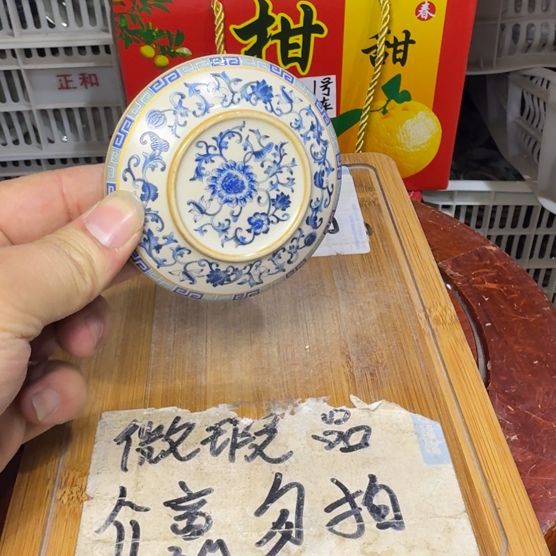 微瑕疵介意勿拍陶瓷器皿M528