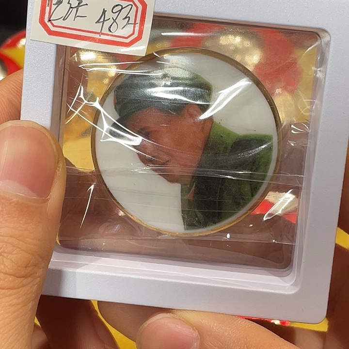 典***谟一一一一一一一一一一一一一