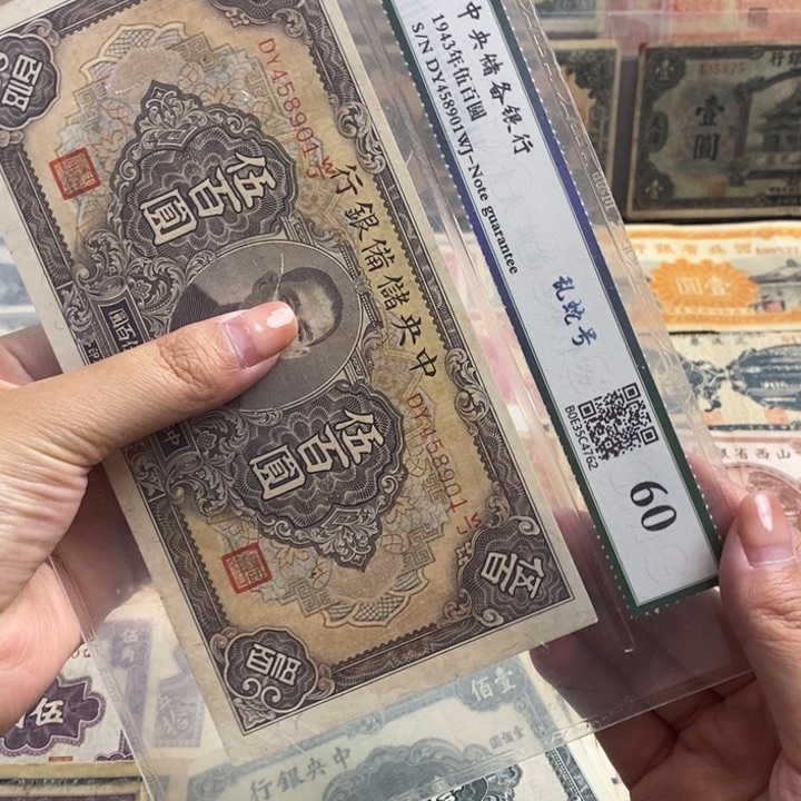 原票一张。               