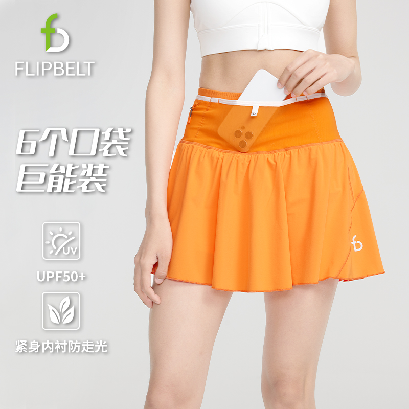 FLIPBELT「裙裤1.0」女款紧身透气健身腰包短裤运动跑步防走光高腰