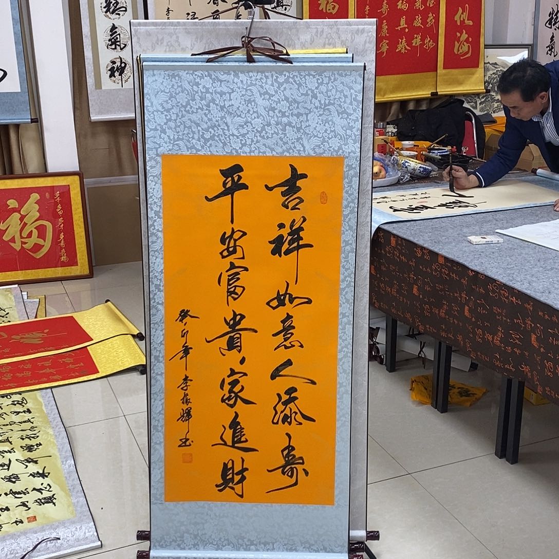 书法书法作品参加