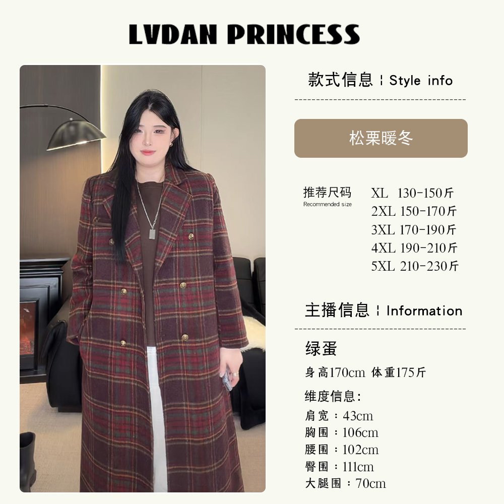 ◆浆果华夫！节日氛围~新年战袍◆2435大码大衣微胖女装长款加厚外套