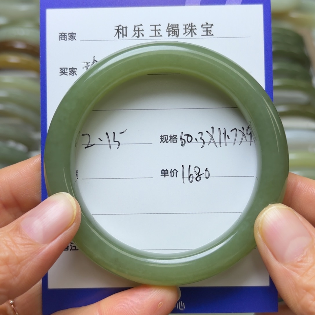 和田玉手镯未镶嵌珍*