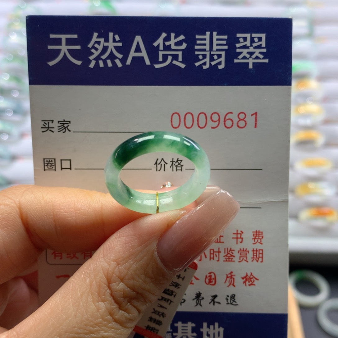 翡翠戒圈未镶嵌12号