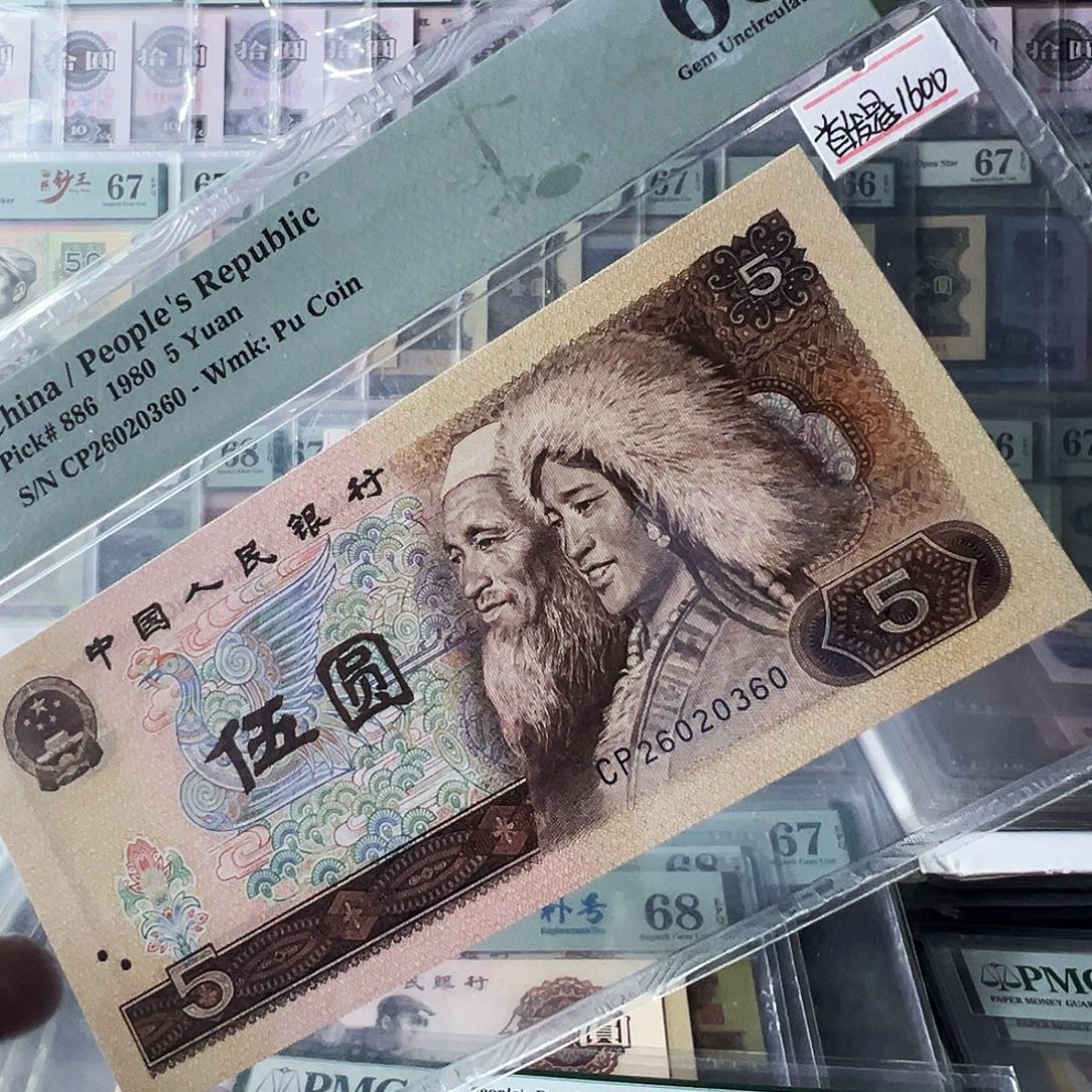 老***枥pmg805cp首发冠66无47尾360