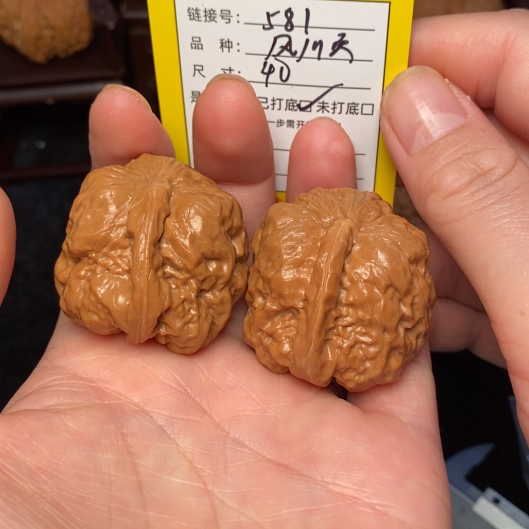 文玩核桃吊坠文玩核桃