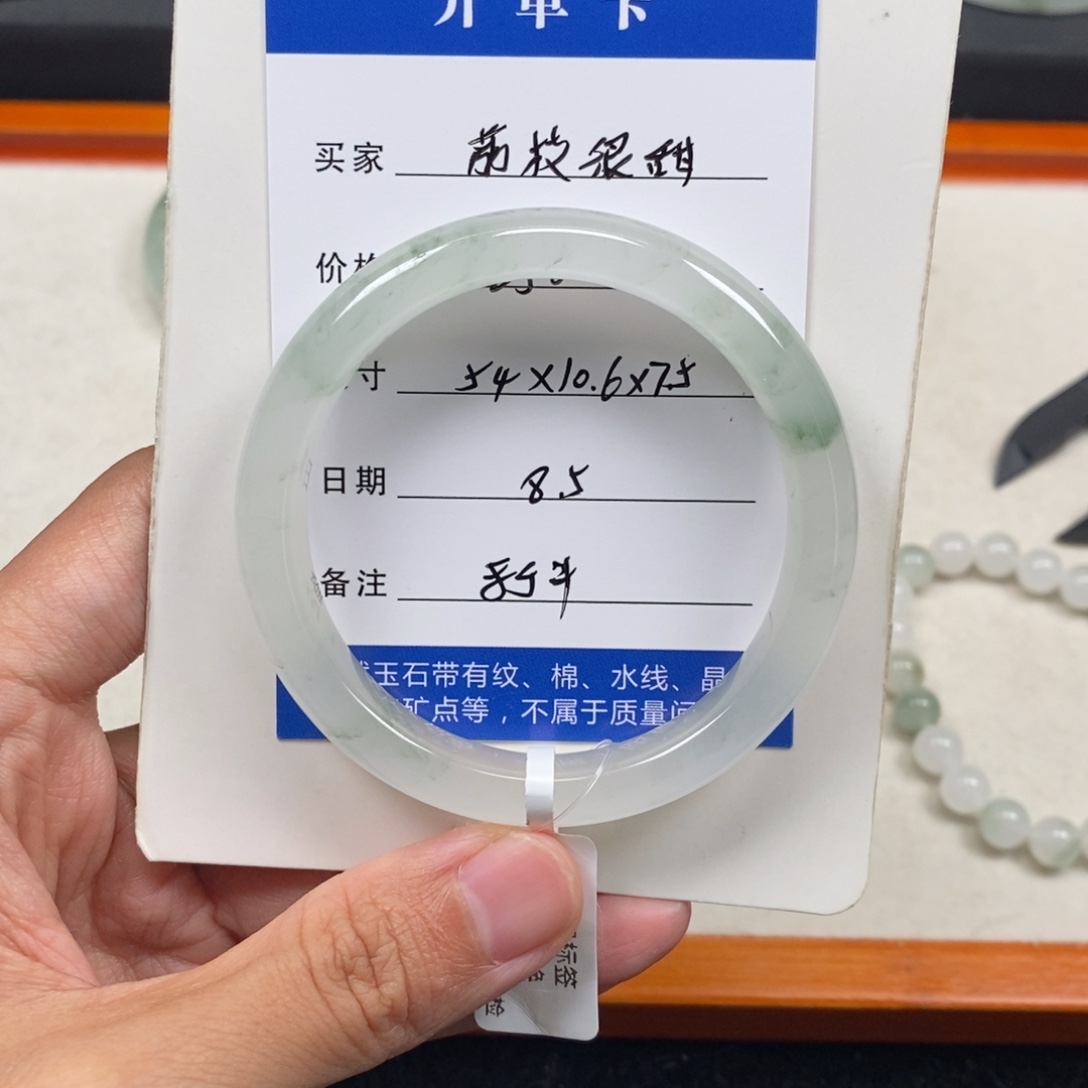 ****甜石英质玉54未镶嵌