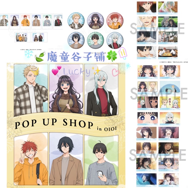 【现货】花熏凛然 熏香花朵凛然绽放 POP UP OIOI快闪系列盲抽