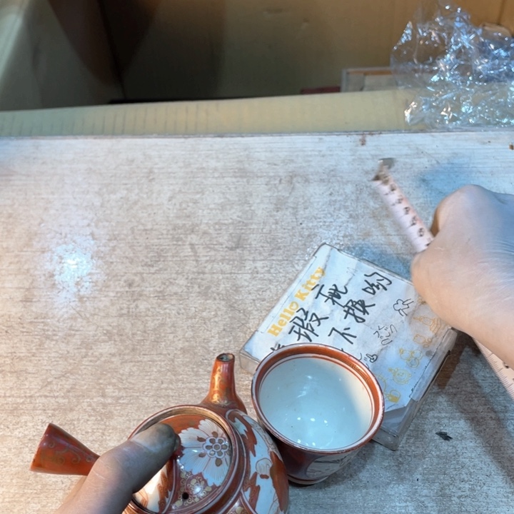 菩*提新亿阁祝福大家新年快乐