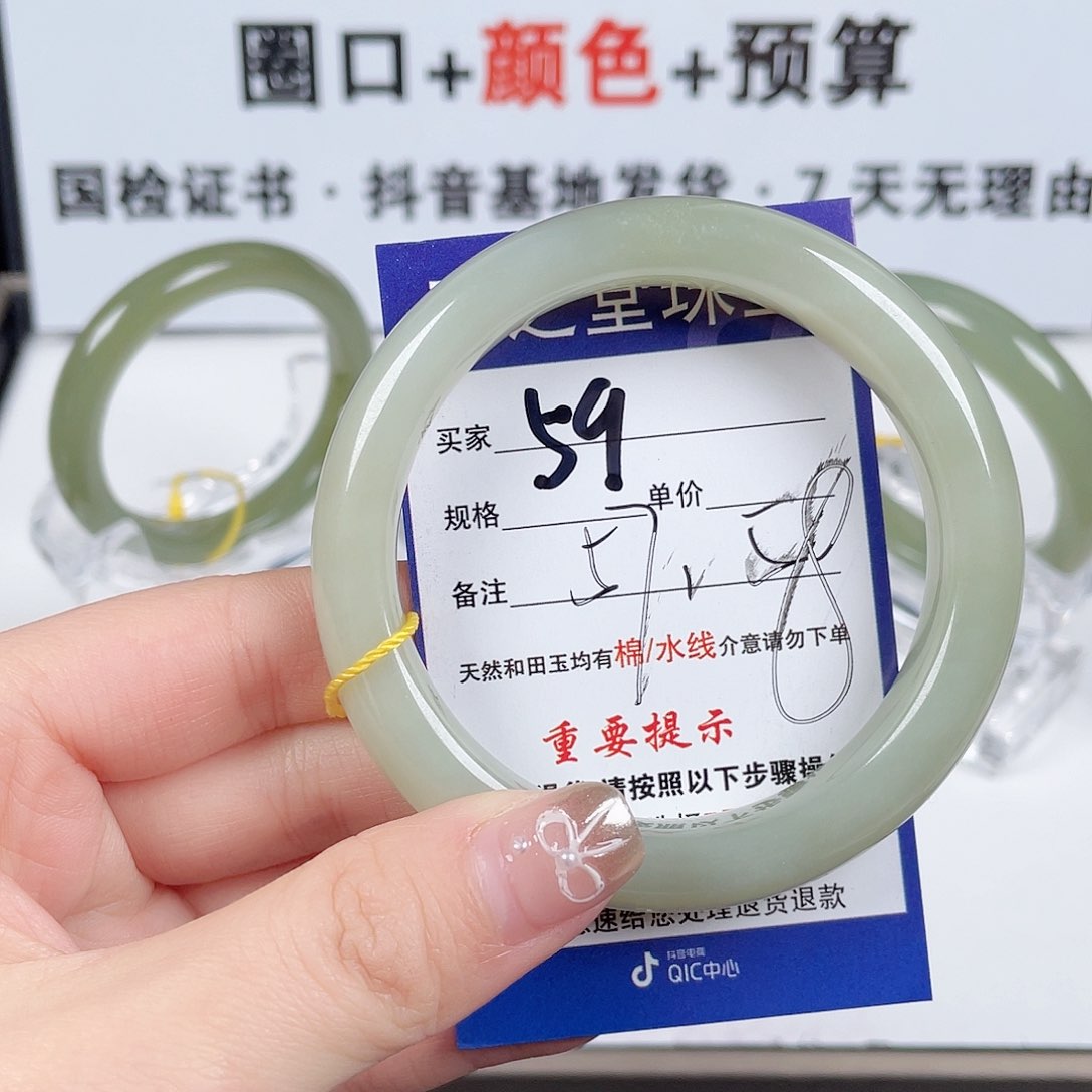 和田玉手镯未镶嵌