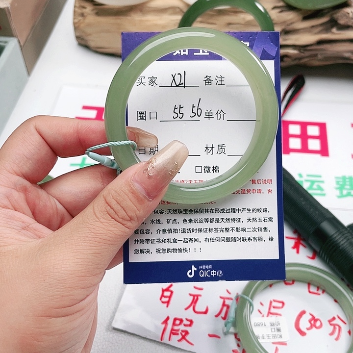 和田玉手镯未镶嵌用****9