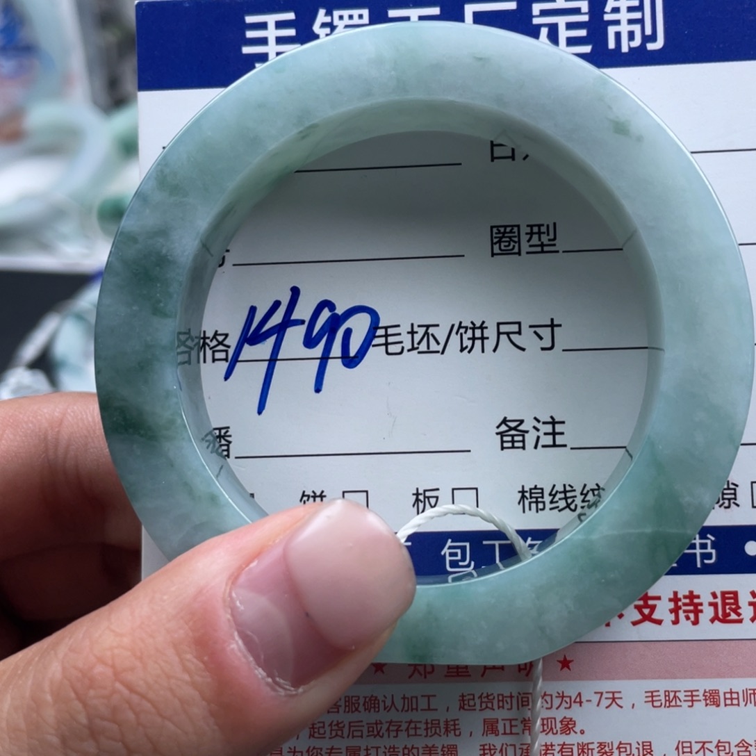定制翡翠未镶嵌翡翠手镯基地质检发货