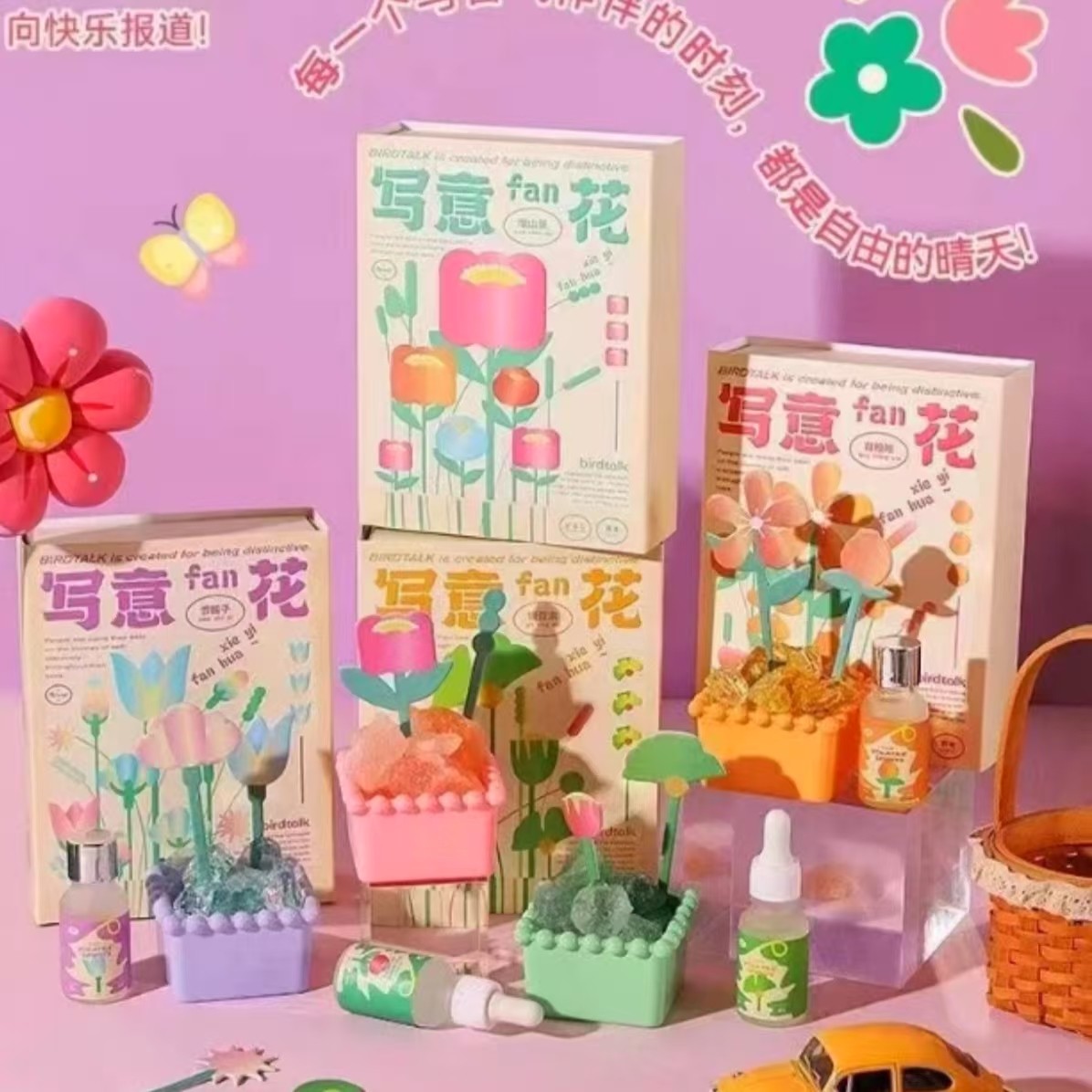 2037花朵香薰套盒颜色随机