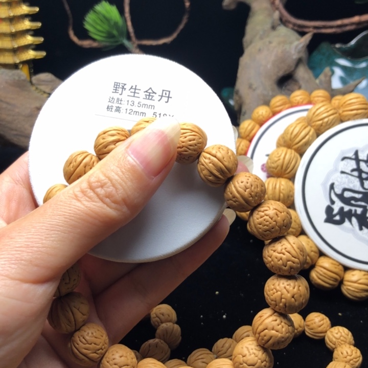 手串/手链核桃野生金丹桃核手串