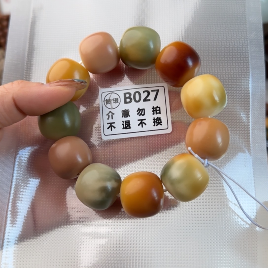 菩提根/象牙果手串佳*B027